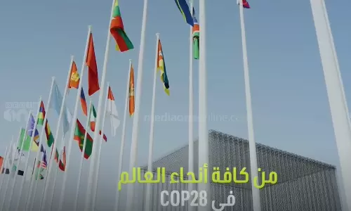 കോപ് 28 ഉച്ചകോടി; അബൂദബിയിൽ മതനേതാക്കളുടെ ആഗോള സമ്മേളനം കോപ് 28 ഉച്ചകോടി; അബൂദബിയിൽ മതനേതാക്കളുടെ ആഗോള സമ്മേളനം