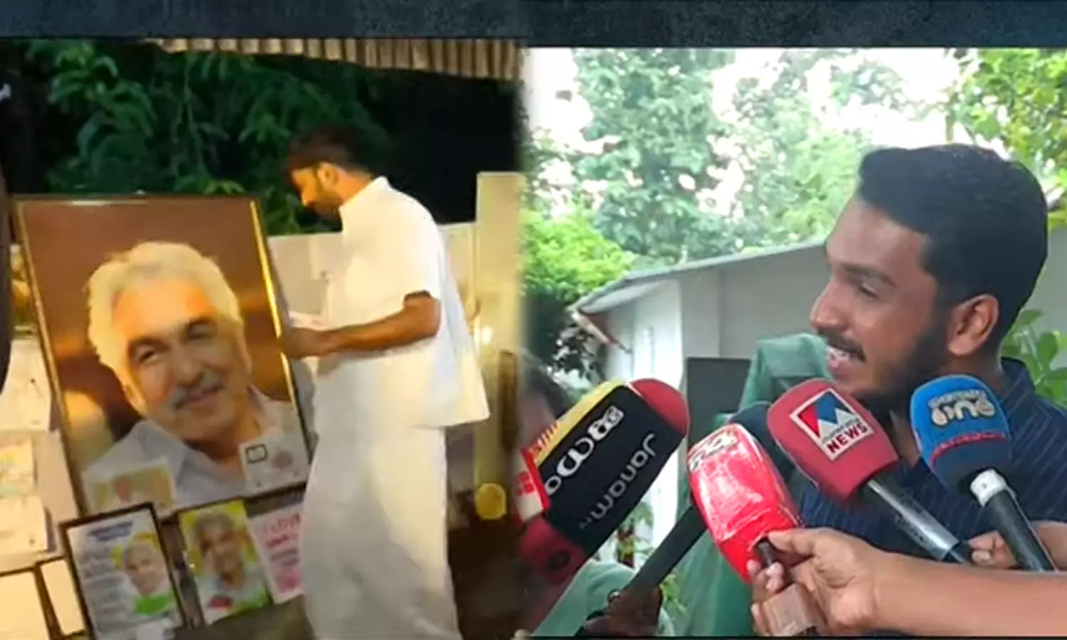 ഉമ്മൻ ചാണ്ടിയുടെ കല്ലറയിലെത്തി പ്രാർഥിച്ച് ചാണ്ടി ഉമ്മൻ; പ്രതീക്ഷക്ക് ഒരു മങ്ങലുമില്ലെന്ന് ജെയ്ക് സി തോമസ് ഉമ്മൻ ചാണ്ടിയുടെ കല്ലറയിലെത്തി പ്രാർഥിച്ച് ചാണ്ടി ഉമ്മൻ; പ്രതീക്ഷക്ക് ഒരു മങ്ങലുമില്ലെന്ന് ജെയ്ക് സി തോമസ്