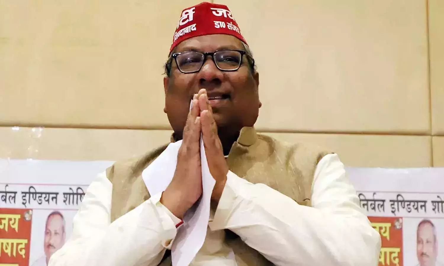 Sanjay Nishad, BJP ally Nishad Party leader and minister in the yogi government, calls Muslim areas as Pakistan amid Ghosi by election 2023 results, Sanjay Nishad, BJP ally Nishad Party, Ghosi by election 2023, SP Sanjay Nishad, BJP ally Nishad Party leader and minister in the yogi government, calls Muslim areas as Pakistan amid Ghosi by election 2023 results, Sanjay Nishad, BJP ally Nishad Party, Ghosi by election 2023, SP