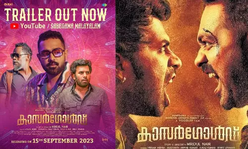 ഒരു കാസർകോടൻ സ്വർണ പൊലിമ; ആസിഫ് അലി-സണ്ണി വെയ്ൻ ചിത്രം കാസർഗോൾഡ്; ട്രെയിലർ പുറത്തിറങ്ങി