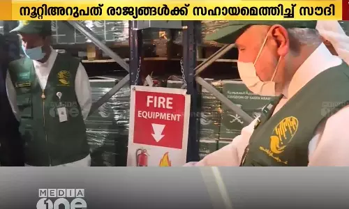 ലോകത്തെ 160 രാജ്യങ്ങൾക്ക് സൗദിയുടെ മാനുഷിക സഹായം; റിപ്പോര്‍ട്ട് പുറത്ത് വിട്ട് സൗദി വിദേശകാര്യസഹമന്ത്രി