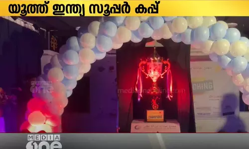 യൂത്ത് ഇന്ത്യ സൂപ്പർ കപ്പ് ടൂർണമെന്റ് ട്രോഫി ലോഞ്ചിങ് സൗദിയിലെ റിയാദിൽ അരങ്ങേറി