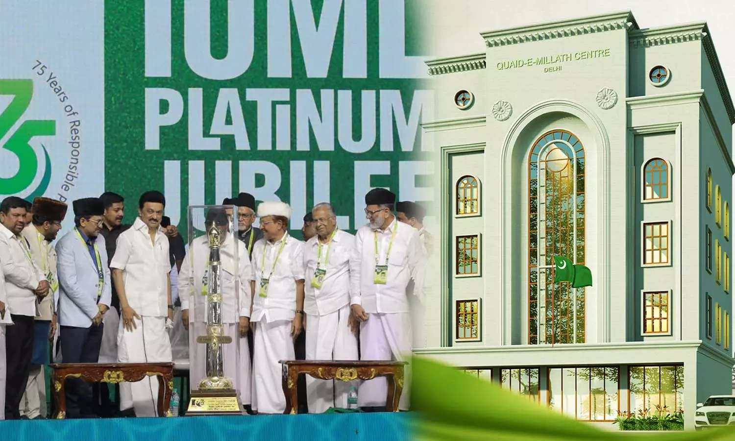 മുസ്‍ലിം ലീഗ് ദേശീയ സമ്മേളനം നവംബര്‍ 16ന് ഡൽഹിയിൽ; 17ന് ദേശീയ കൗൺസിൽ