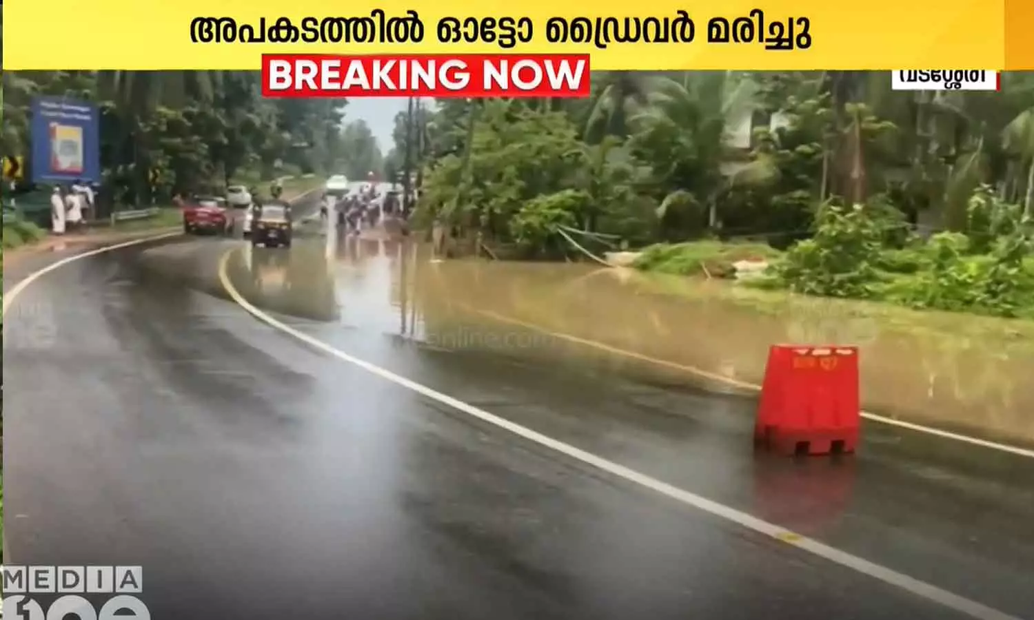 driver died after the auto overturned in a puddle on the road driver died after the auto overturned in a puddle on the road