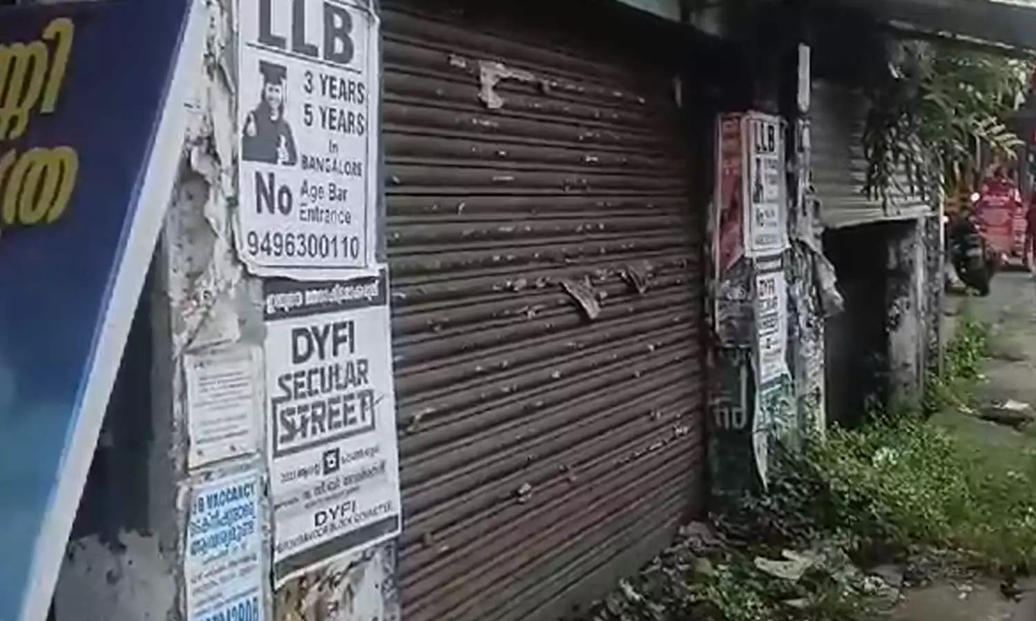 പെരുമ്പാവൂരില്‍ അടച്ചിട്ട മുറിക്കുള്ളിൽ ജീർണിച്ച മൃതശരീരം