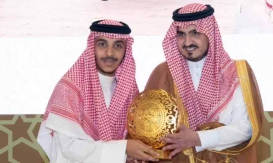 International Quran competition International Quran competition