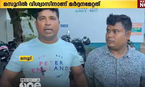 ഗുണ്ടാ പിരിവിന്റെ പേരിൽ ഇതരസംസ്ഥാന തൊഴിലാളിയെ മർദ്ദിച്ചതായി പരാതി