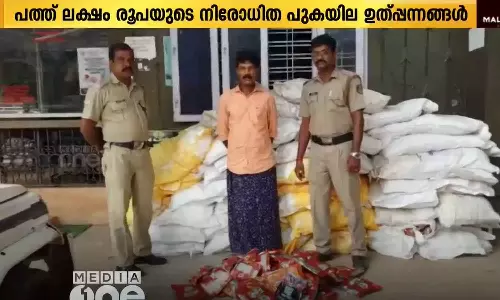കൊല്ലം കണ്ണനല്ലൂരിൽ 10 ലക്ഷം രൂപയുടെ നിരോധിത പുകയില ഉൽപ്പന്നങ്ങൾ പിടികൂടി