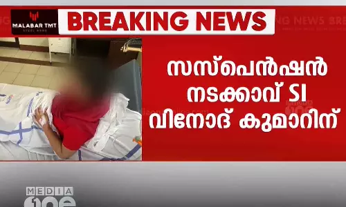 Kozhikode woman beaten case