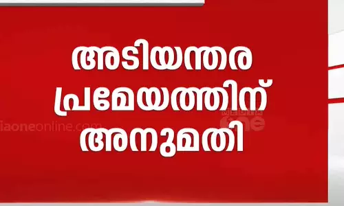 സോളാർ വിഷയത്തിൽ അടിയന്തര പ്രമേയത്തിന് അനുമതി സോളാർ വിഷയത്തിൽ അടിയന്തര പ്രമേയത്തിന് അനുമതി