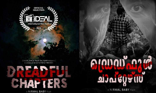 ഐഡിയൽ ഇന്റർനാഷണൽ ഫിലിം ഫെസ്റ്റിലേയ്ക്ക് സെലക്ഷൻ നേടി ‘ഡ്രെഡ്ഫുൾ ചാപ്റ്റേഴ്സ്’ ഐഡിയൽ ഇന്റർനാഷണൽ ഫിലിം ഫെസ്റ്റിലേയ്ക്ക് സെലക്ഷൻ നേടി ‘ഡ്രെഡ്ഫുൾ ചാപ്റ്റേഴ്സ്’