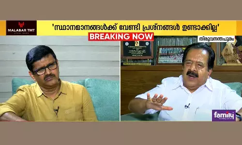 Ramesh Chennithala interview with Pramod Raman Ramesh Chennithala interview with Pramod Raman