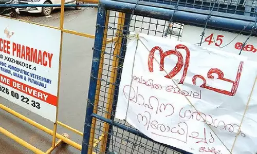 Nipah, More containment zones announced in calicut, containment zones in calicut, nipah in calicut, latest malayalam news,നിപ, കോഴിക്കോട് കൂടുതൽ കണ്ടെയ്ൻമെന്റ് സോണുകൾ പ്രഖ്യാപിച്ചു, കോഴിക്കോട് കണ്ടെയ്ൻമെന്റ് സോണുകൾ, കോഴിക്കോട് നിപ, ഏറ്റവും പുതിയ മലയാളം വാർത്തകൾ Nipah, More containment zones announced in calicut, containment zones in calicut, nipah in calicut, latest malayalam news,നിപ, കോഴിക്കോട് കൂടുതൽ കണ്ടെയ്ൻമെന്റ് സോണുകൾ പ്രഖ്യാപിച്ചു, കോഴിക്കോട് കണ്ടെയ്ൻമെന്റ് സോണുകൾ, കോഴിക്കോട് നിപ, ഏറ്റവും പുതിയ മലയാളം വാർത്തകൾ