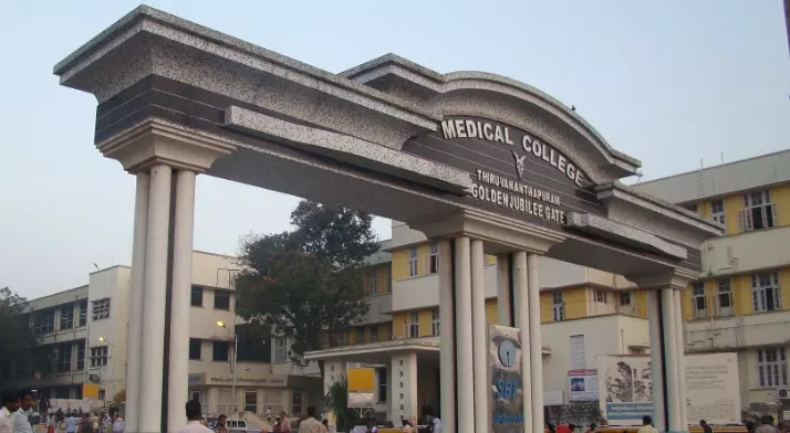Government Medical College,Thiruvananthapuram Government Medical College,Thiruvananthapuram