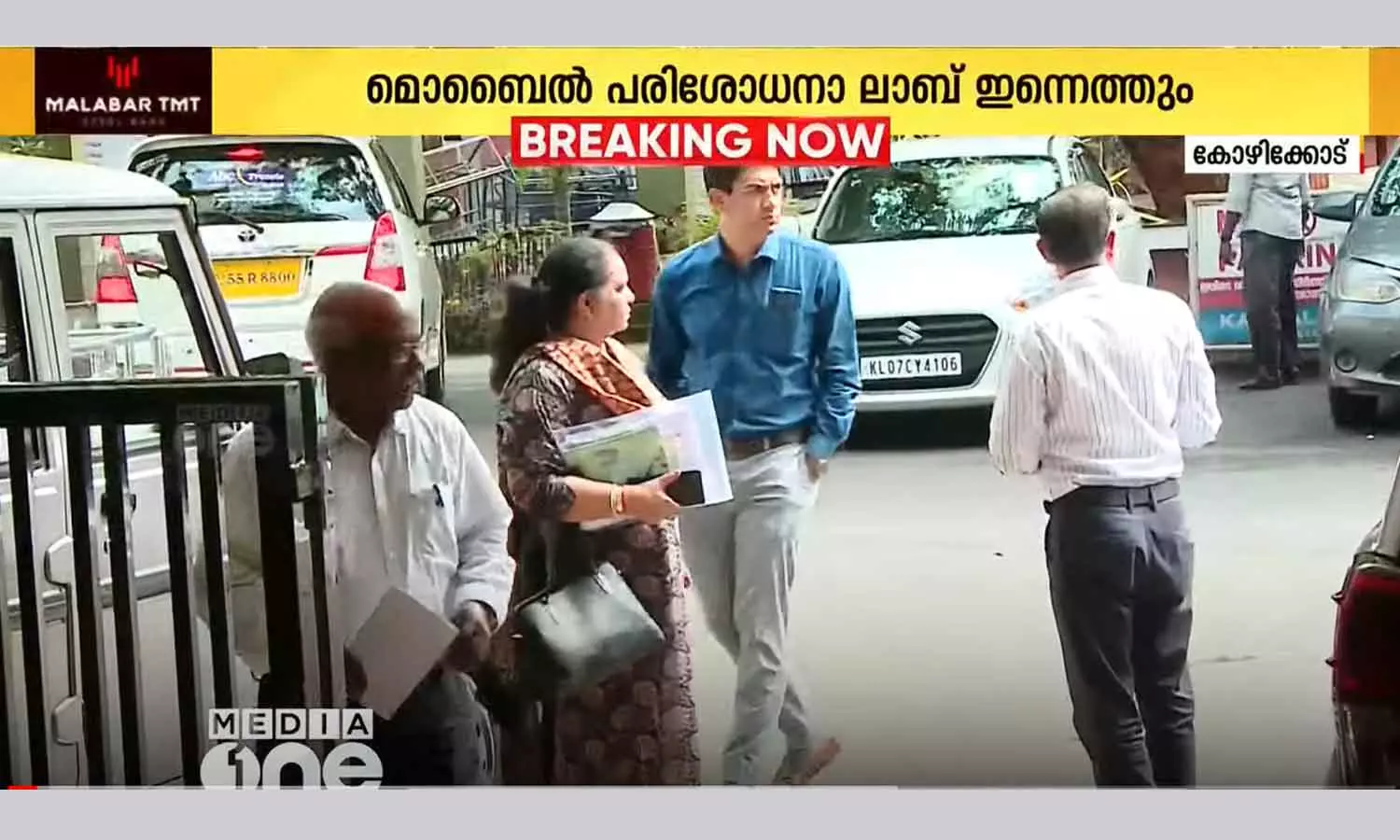 Nipah: Six-member Central Committee reached Kozhikode Nipah: Six-member Central Committee reached Kozhikode