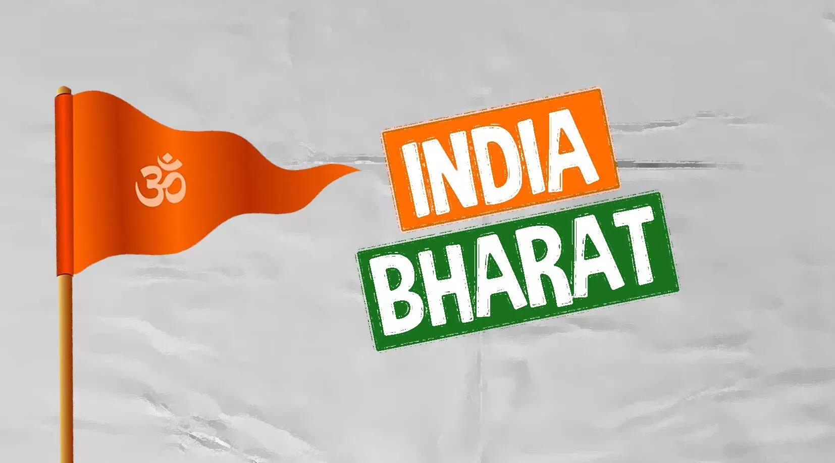 ഇന്ത്യ പേരുമാറ്റം