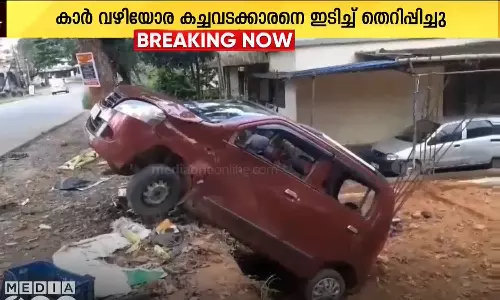 തിരുവല്ലയിൽ അമിത വേഗത്തിലെത്തിയ കാർ വഴിയോര കച്ചവടക്കാരനെ ഇടിച്ച് തെറിപ്പിച്ചു