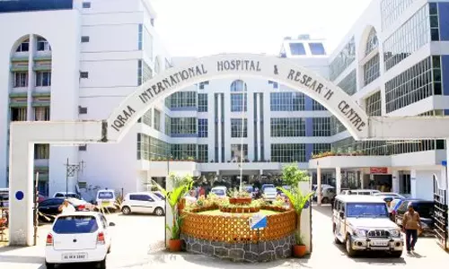 നിപ: കോഴിക്കോട് ഇഖ്റ ഹോസ്പിറ്റലിനെതിരെ വ്യാജസന്ദേശം; പരാതി നൽകി നിപ: കോഴിക്കോട് ഇഖ്റ ഹോസ്പിറ്റലിനെതിരെ വ്യാജസന്ദേശം; പരാതി നൽകി