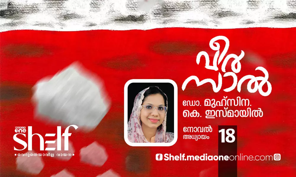 ചില സത്യങ്ങള്‍