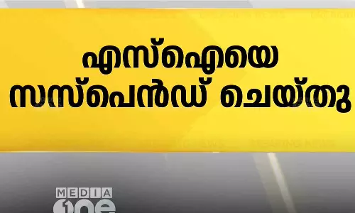 വൈത്തിരി പൊലീസ് ഇൻസ്‌പെക്ടർ ജയനെ സസ്‌പെൻഡ് ചെയ്തു