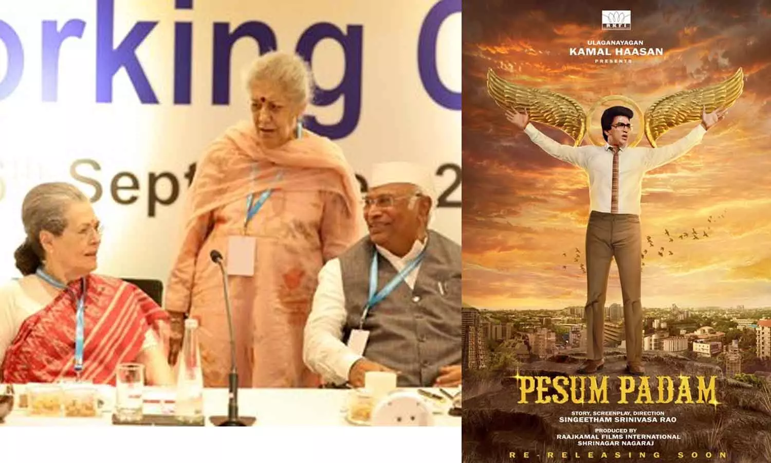 കോൺഗ്രസ് പ്രവർത്തക സമിതി, വിജയകൊടി പാറിച്ച് ചുവപ്പൻ പട, ഉലകനായകൻ്റെ പേസും പടം; Twitter Trendings