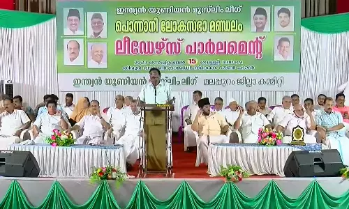 Muslim League Parliament convention, Muslim League Lok Sabha elections convention, Muslim League begins preparations for Lok Sabha elections, IUML