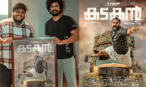 Lokesh Kanakaraj, Lijo Jose Pellissery, Kadakan, first look poster release, latest malayalam news, ലോകേഷ് കനകരാജ്, ലിജോ ജോസ് പെല്ലിശ്ശേരി, കടകൻ, ഫസ്റ്റ് ലുക്ക് പോസ്റ്റർ റിലീസ്, ഏറ്റവും പുതിയ മലയാളം വാർത്തകൾ