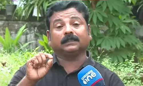 Karuvannur Cooperative Bank