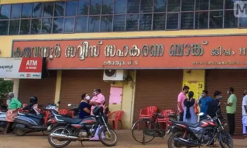 കരുവന്നൂർ ബാങ്ക് തട്ടിപ്പിലെ കള്ളപ്പണ ഇടപാട് കേസ്; തൃശൂരും കൊച്ചിയിലും ഇ.ഡി റെയ്ഡ് തുടരുന്നു