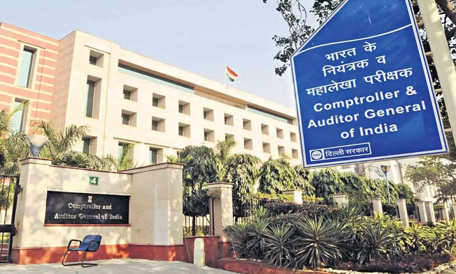 CAG finds ‘cash diversion’ by central govt to unknown repositories, understated external debt, CAG, Comptroller and Auditor General of India CAG finds ‘cash diversion’ by central govt to unknown repositories, understated external debt, CAG, Comptroller and Auditor General of India