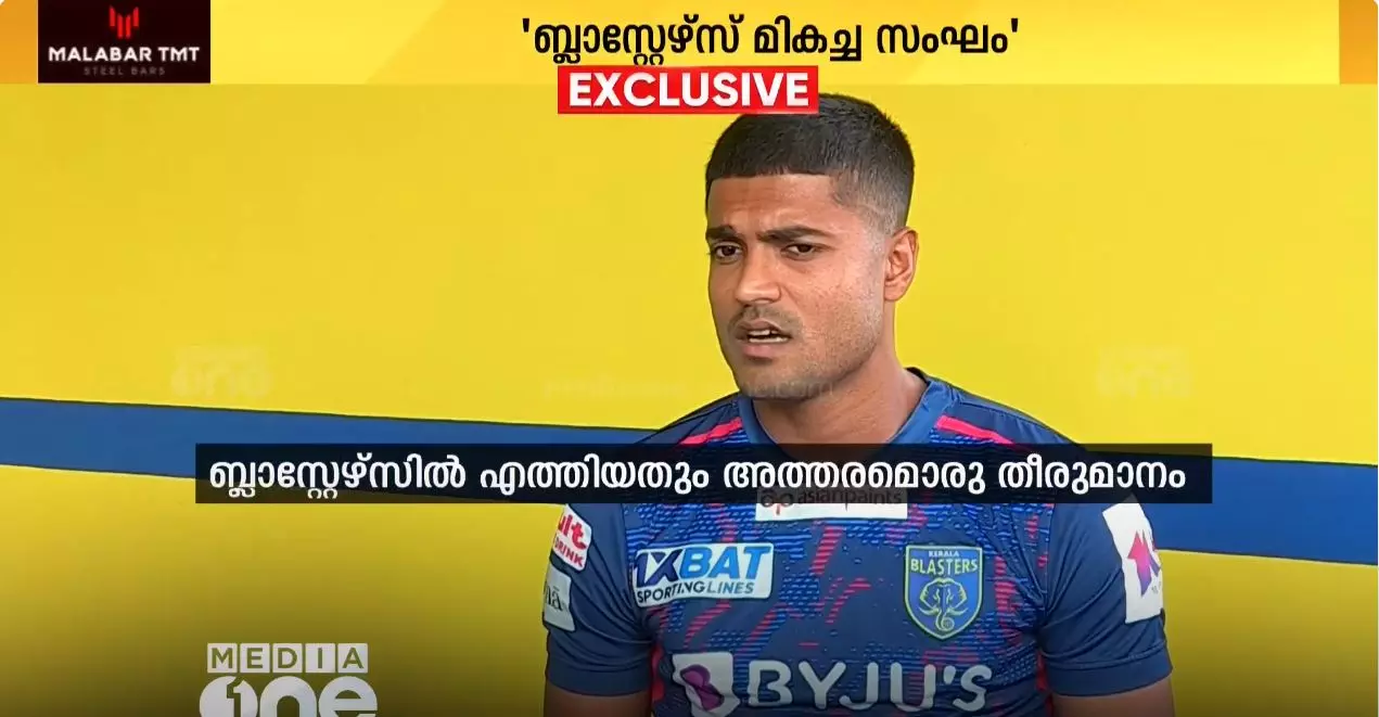 pritam kotal, kerala blasters, isl season, isl2023 pritam kotal, kerala blasters, isl season, isl2023