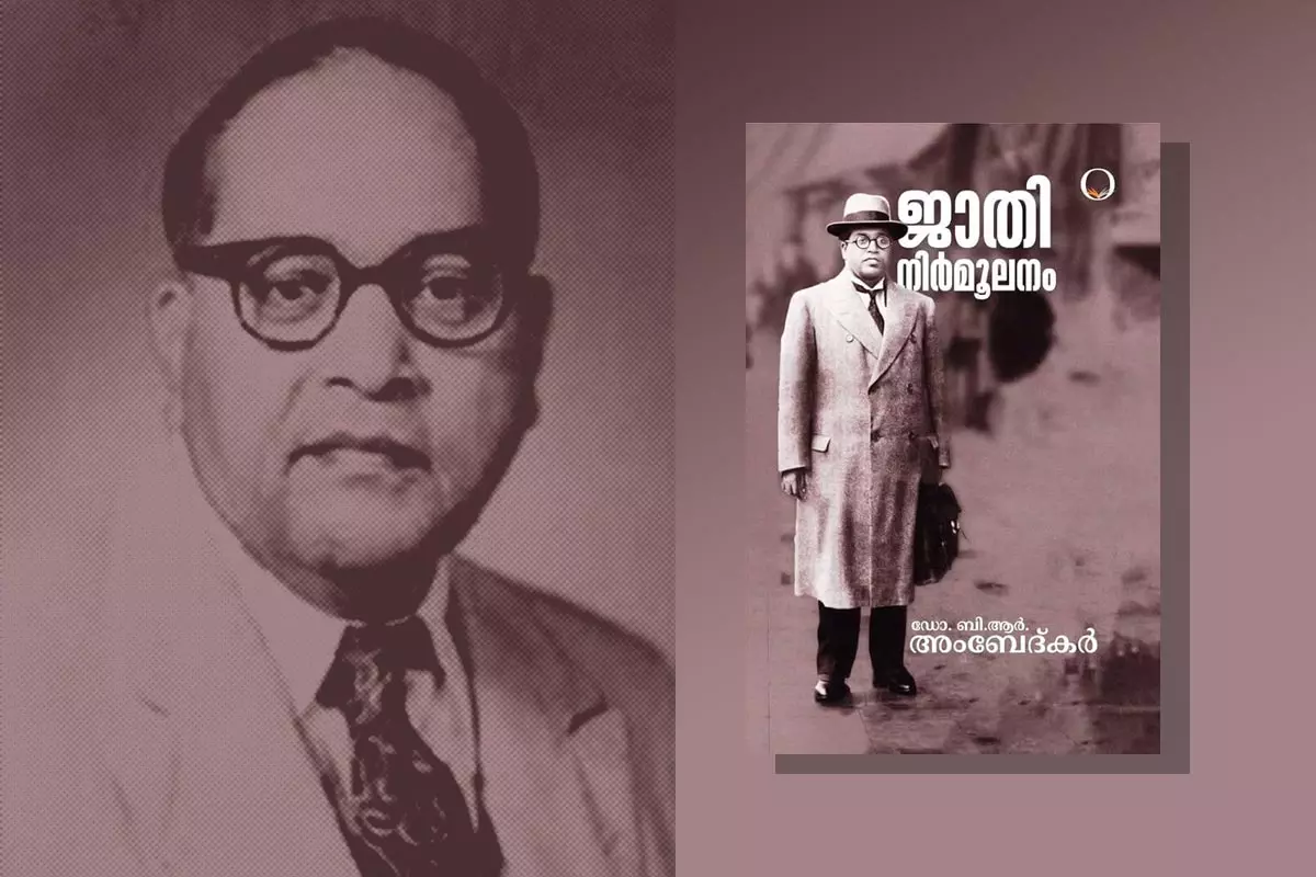 സനാതന ധര്‍മം