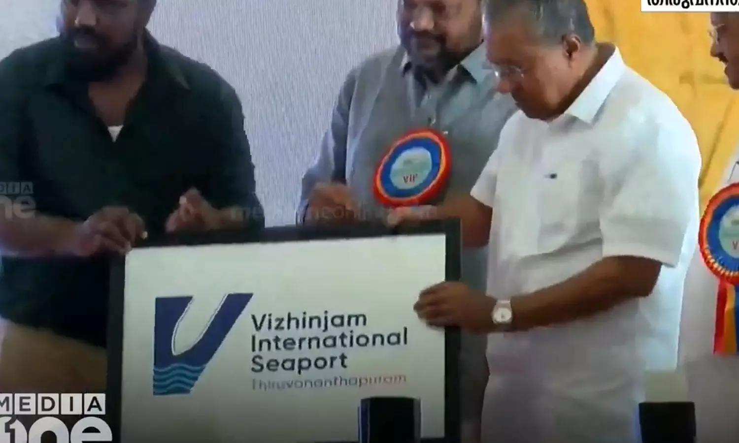 vizhinjam port logo,vizhinjam port