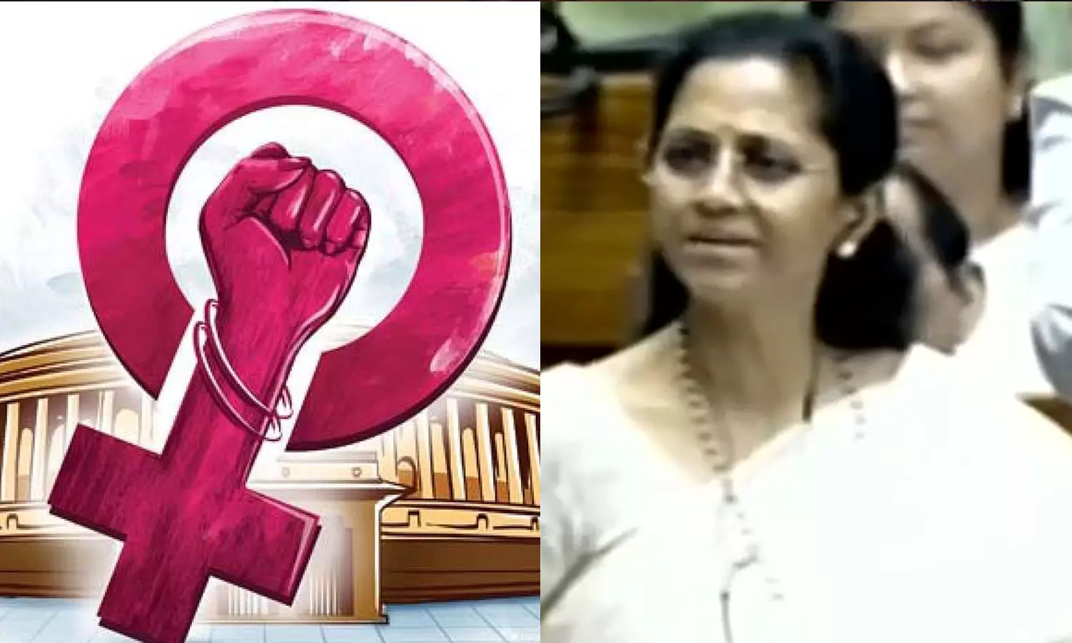 വനിതാ സംവരണ ബില്ല് തീയതി എഴുതാത്ത ചെക്ക് പോലെയെന്ന് എൻ.സി.പി