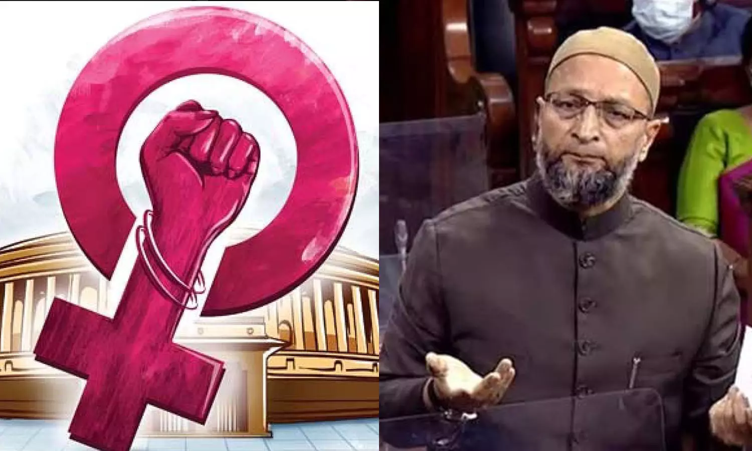 Uwaisi opposes the Womens Reservation Bill, Womens Reservation Bill, latest malayalam news, വനിതാ സംവരണ ബില്ലിനെ എതിർത്ത് ഉവൈസി , വനിതാ സംവരണ ബിൽ, ഏറ്റവും പുതിയ മലയാളം വാർത്ത Uwaisi opposes the Womens Reservation Bill, Womens Reservation Bill, latest malayalam news, വനിതാ സംവരണ ബില്ലിനെ എതിർത്ത് ഉവൈസി , വനിതാ സംവരണ ബിൽ, ഏറ്റവും പുതിയ മലയാളം വാർത്ത