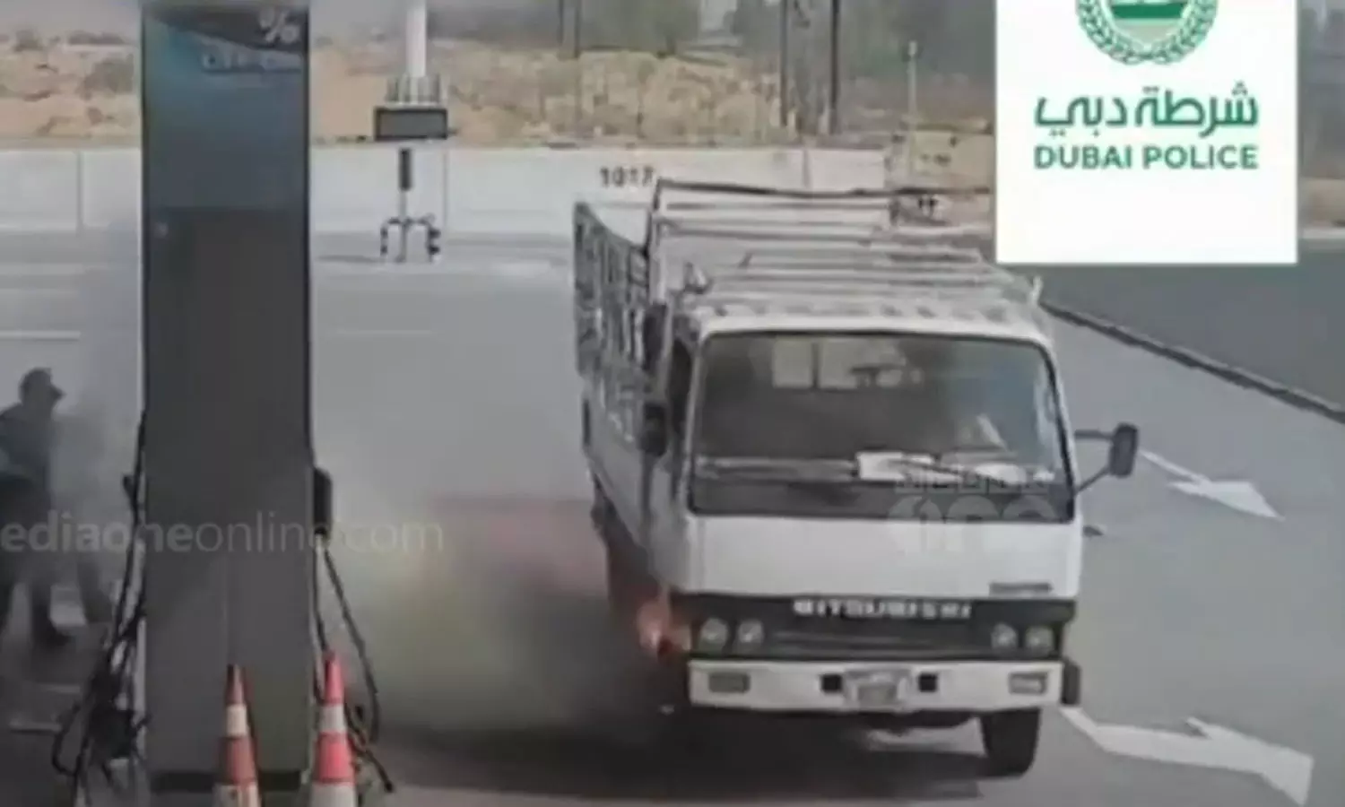 വാഹനത്തിലെ തീയണക്കാൻ രംഗത്തിറങ്ങിയ പെട്രോൾ സ്റ്റേഷൻ ജീവനക്കാർക്ക് ദുബൈ പൊലീസിൻ്റെ ആദരം വാഹനത്തിലെ തീയണക്കാൻ രംഗത്തിറങ്ങിയ പെട്രോൾ സ്റ്റേഷൻ ജീവനക്കാർക്ക് ദുബൈ പൊലീസിൻ്റെ ആദരം