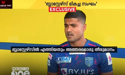 pritam kotal, kerala blasters, isl season, isl2023