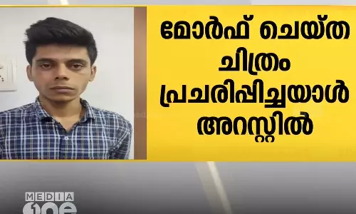 മോർഫ് ചെയ്ത ചിത്രങ്ങൾ പ്രചരിപ്പിച്ച പൂർവവിദ്യാർഥി അറസ്റ്റിൽ