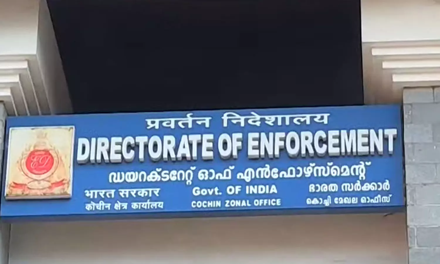 during interrogation in Karuvannur bank case,complaint of beating by ED officials; decision on filing the case is today, കരുവന്നൂർ കേസ്, ഇ.ഡി ഉദ്യോഗസ്ഥർ മർദിച്ചെന്ന കൗൺസിലറുടെ പരാതി,കരുവന്നൂർ ബാങ്ക് തട്ടിപ്പിലെ കള്ളപ്പണ ഇടപാട് കേസ്,സിപിഎം നേതാവ്അരവിന്ദാക്ഷന് during interrogation in Karuvannur bank case,complaint of beating by ED officials; decision on filing the case is today, കരുവന്നൂർ കേസ്, ഇ.ഡി ഉദ്യോഗസ്ഥർ മർദിച്ചെന്ന കൗൺസിലറുടെ പരാതി,കരുവന്നൂർ ബാങ്ക് തട്ടിപ്പിലെ കള്ളപ്പണ ഇടപാട് കേസ്,സിപിഎം നേതാവ്അരവിന്ദാക്ഷന്
