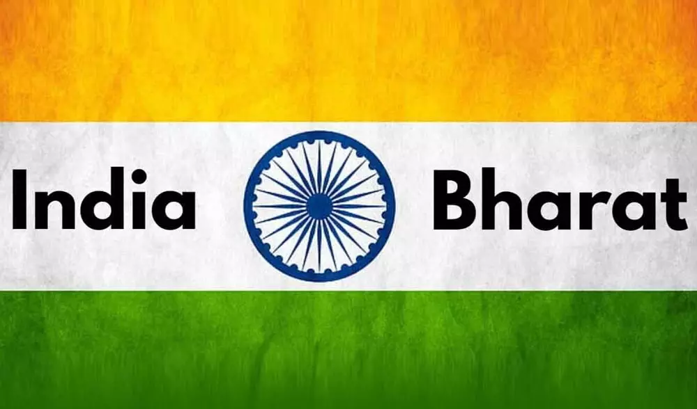 ഇന്ത്യ എന്തിന് ഭാരതമാകണം