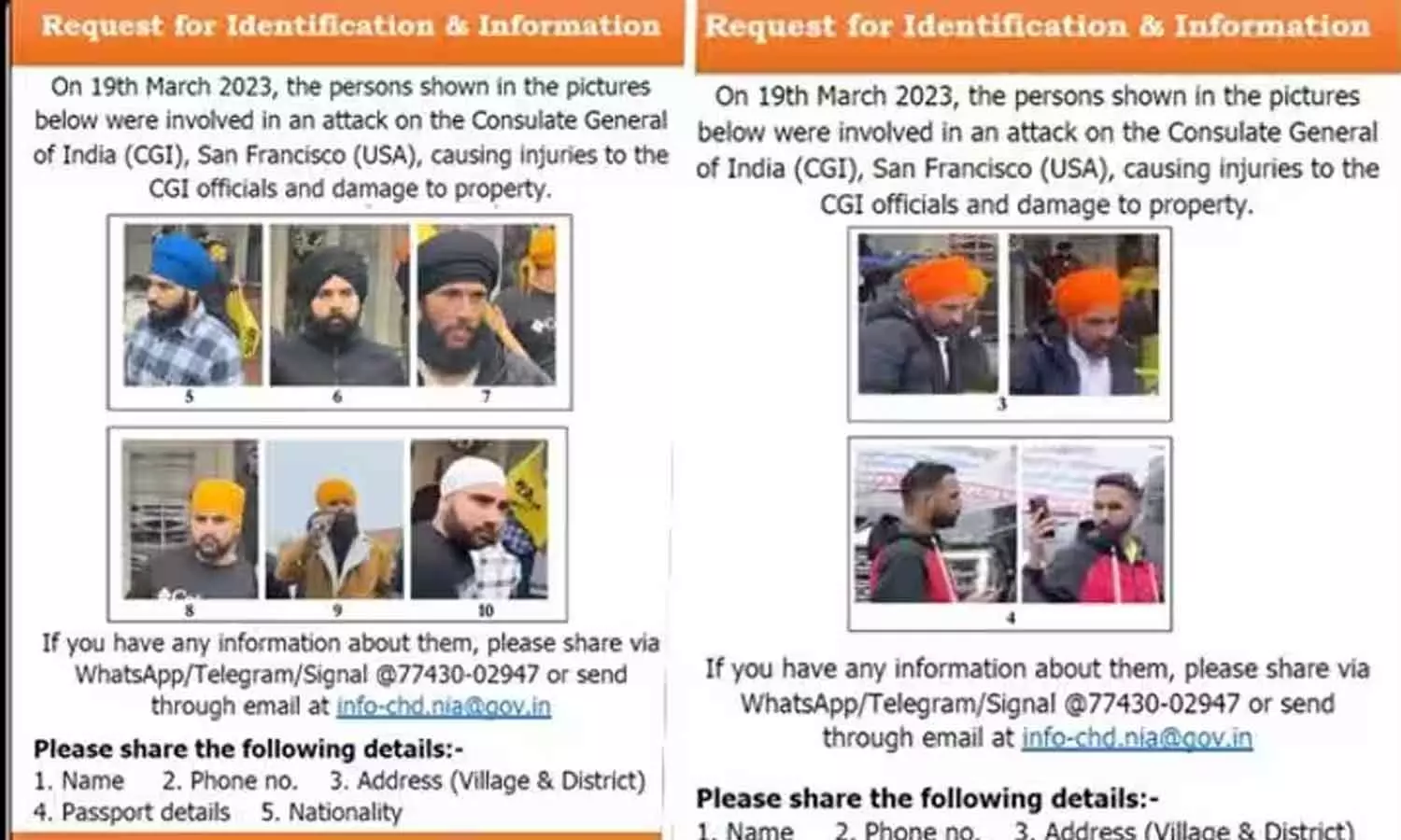 സാൻഫ്രാൻസിസ്‌കോയിലെ ഇന്ത്യൻ കോൺസുലേറ്റ് ആക്രമണം; പത്ത് പ്രതികളുടെ ചിത്രങ്ങൾ എൻ.ഐ.എ പുറത്തുവിട്ടു