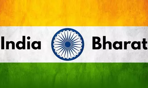 ഇന്ത്യ എന്തിന് ഭാരതമാകണം