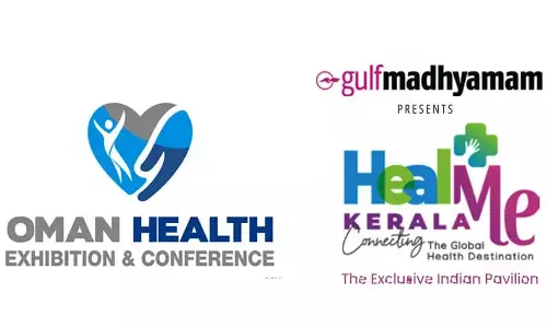 Oman Health Exhibition and Conference, health sector, oman, latest malayalam news, ഒമാൻ ഹെൽത്ത് എക്സിബിഷനും കോൺഫറൻസും, ആരോഗ്യ മേഖല, ഒമാൻ, ഏറ്റവും പുതിയ മലയാളം വാർത്തകൾ