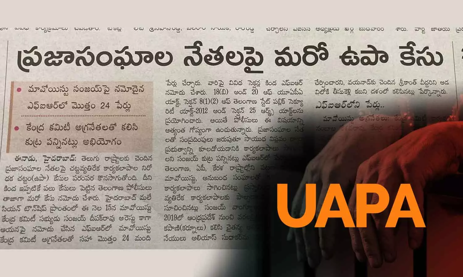 telangana police registers uapa case against malayali journalist