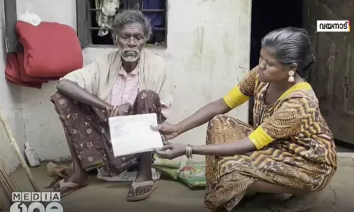 Massive financial fraud in tribal colonies