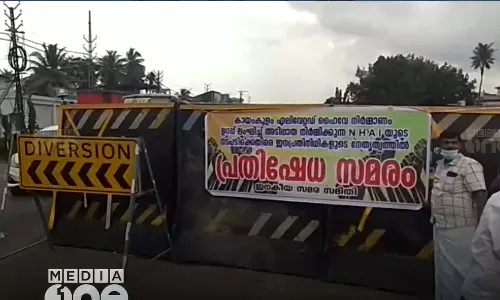 ജനകീയ പ്രതിഷേധം ശക്തം; കായംകുളം ദേശീയപാതയിൽ അടിപ്പാത നിർമാണം നിർത്തിവെച്ചു