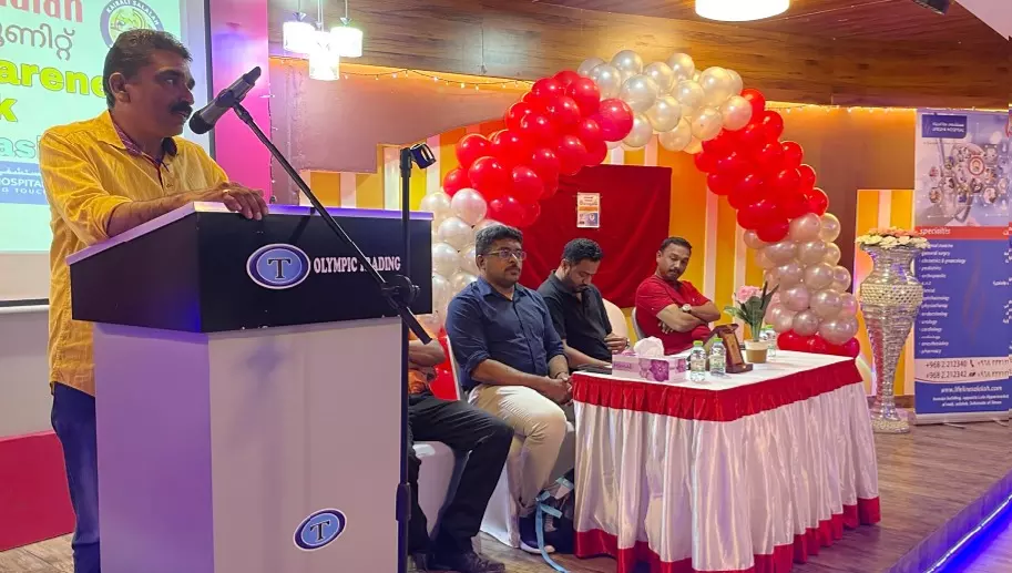 Kairali Salalah Kairali Salalah