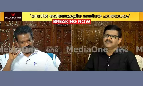 Minister K Radhakrishnan interview with pramod raman