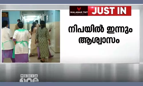 Nipah no positive cases today Nipah no positive cases today