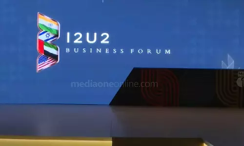 ഐ2യു2 കൂട്ടായ്മ വെബ്‌സൈറ്റ് ആരംഭിച്ചു